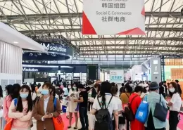 上海美妆供应链博览会