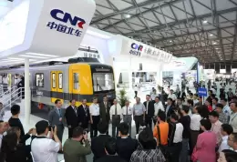 上海国际地下工程与隧道技术展览会
