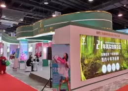 杭州美容美体化妆用品展-杭州美博会