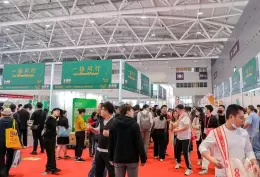 上海全食展