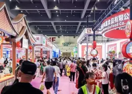 成都火锅展-成都火锅食材用品展
