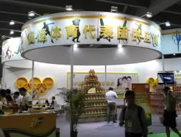 广州国际食用油及橄榄油产业展览会