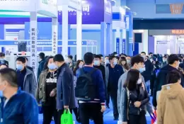 烟台国际装备制造业博览会