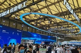 上海国际氢能与燃料电池技术和装备展览会