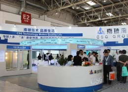 中国上海国际玻璃工业技术展览会