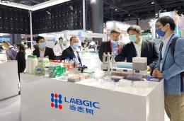 中国国际检验医学暨输血仪器试剂展览会CACLP