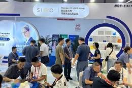 中国（北京）国际眼镜业展览会