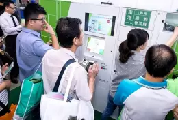 广州国际物流仓储技术及装备展览会