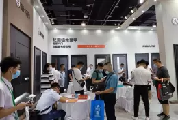 永康国际门业博览会