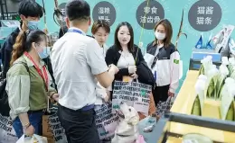 西安宠物用品展览会