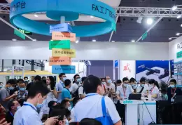 深圳国际数控机床与金属加工展-华南工业展
