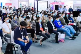 中国（上海）国际化妆品个人及家庭护理用品原料展