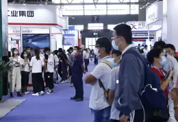 中国（深圳）气象科技展览会