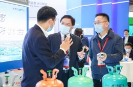 杭州国际空调通风暨制冷及冷链产业展览会