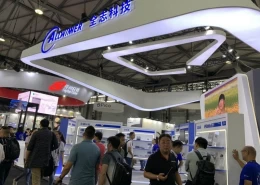 北京国际消费电子展览会