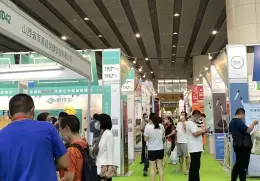 广州国际大健康产业展览会