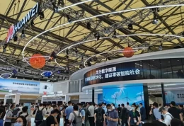 上海国际储能技术和装备及应用大会暨展览会