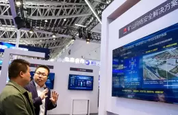 中国国际煤炭清洁高效利用展览会