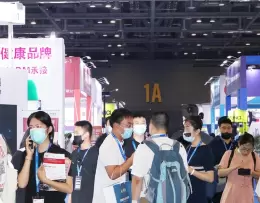 杭州全球新电商展览会