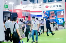 成都环博会-成都环保展
