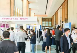 中国（深圳）国际海洋油气大会暨展览会