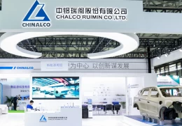 上海国际新能源汽车电池安全技术展览会