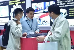 北京国际半导体展览会