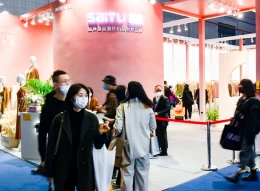 中国国际针织博览会-上海针织展