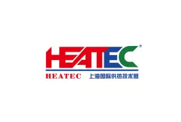 上海国际供热技术展览会