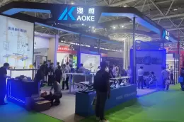 深圳国际智慧办公展览会