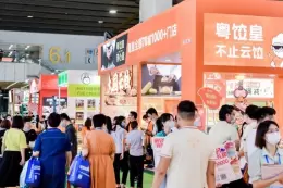 广州国际预制菜产业博览会