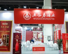 石家庄糖酒食品展-石家庄糖酒会