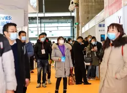 第九届国际纺织供应链工业博览会