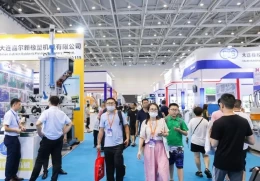 青岛国际橡胶技术展览会