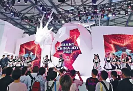 中国（上海）国际动漫及衍生品授权展览会