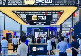 北京新能源汽车展-北京智能网联汽车展