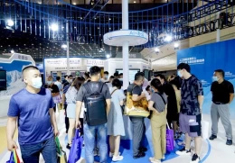 郑州世界数字产业博览会