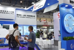 中国北京先进复合材料制品、原材料、工装及工程应用展览会