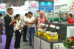 中国日用陶瓷技术装备及原辅料展览会