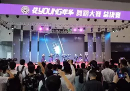 中国国际动漫游戏博览会-上海漫展
