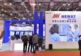 上海阀门世界展览会
