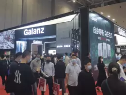 佛山顺德家电展-中国家电交易会