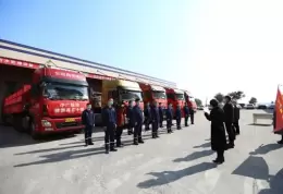 中国（北京）国际核工业展览会