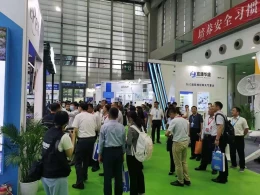 中国（深圳）气象科技展览会