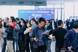 烟台国际装备制造业博览会