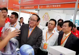 深圳国际老龄博览会