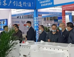 杭州太阳能光伏与新能源及储能技术展
