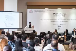 香港珠宝首饰展
