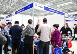 青岛奶业博览会