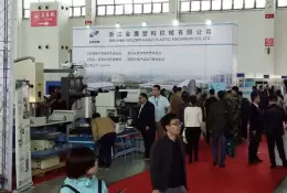 东北沈阳国际焊接切割激光技术及设备展览会